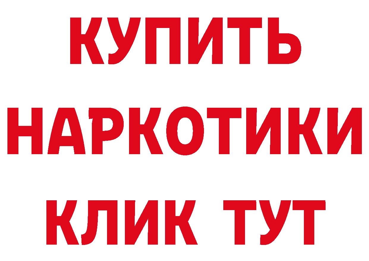 КЕТАМИН ketamine рабочий сайт сайты даркнета OMG Минусинск